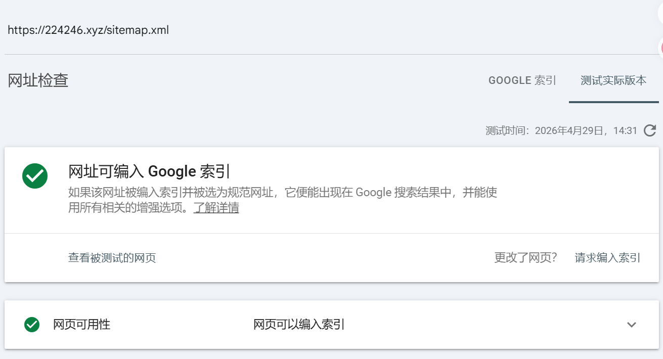 Google Search Console Setup